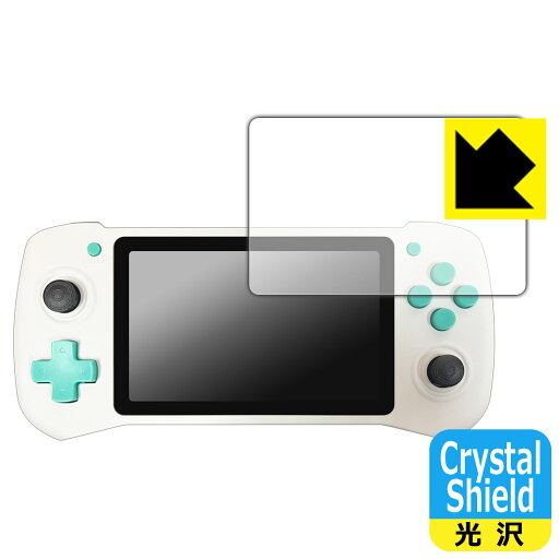 Crystal Shield Kinhank GP430 (3枚セット) 日本製 自社製造直販 Crystal Shield Kinhank GP430 (3枚セット) 日本製 自社製造直販
