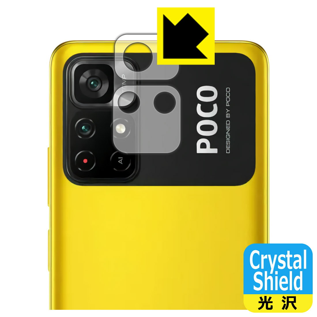 Crystal Shield Xiaomi POCO M4 Pro 5G (��󥺼�������2����) ������ ������¤ľ��