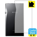 Crystal Shield Astell&Kern A&futura SE200 (背面のみ) 日本製 自社製造直販