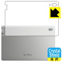 Crystal Shield Lenovo Xiaoxin Pad Pro 2021 11.5 (背面のみ) 3枚セット 日本製 自社製造直販