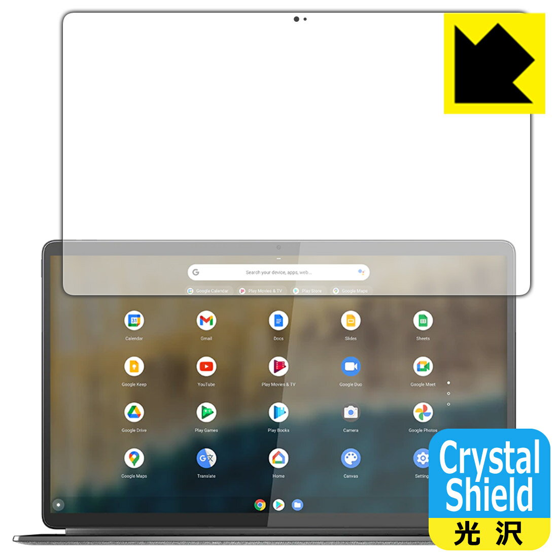 Crystal Shield Lenovo IdeaPad Duet 560 Chromebook 日本製 自社製造直販