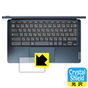 Crystal Shield Lenovo IdeaPad Duet 560 Chromebook (^b`pbhp) 3Zbg { А