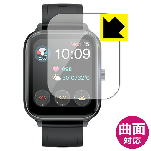 Flexible Shield【 光沢 】保護フィルム スマートウォッチ A20G / A20GP 日本製 自社製造直販 Flexible Shield【 光沢 】保護フィルム スマートウォッチ A20G / A20GP 日本製 自社製造直販