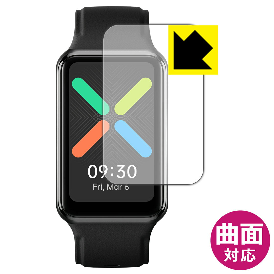 【 スーパーSALE 10%OFF 】Flexible Shield【 光沢 】保護フィルム OPPO Watch Free 日本製 自社製造直販