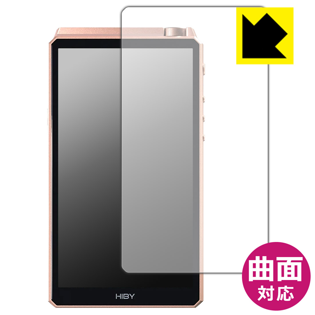 Flexible Shield【 光沢 】保護フィルム HiBy RS6 (前面のみ) 日本製 自社製造直販