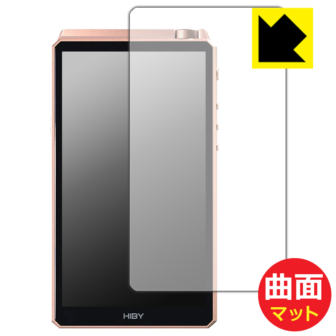 Flexible Shield Matte【 反射低減 】保護フィルム HiBy RS6 (前面のみ) 日本製 自社製造直販