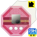 鬼滅の刃 剣士の道 用 9H高硬度【 ブルーライトカット 】保護フィルム 日本製 自社製造直販|詳細画像
