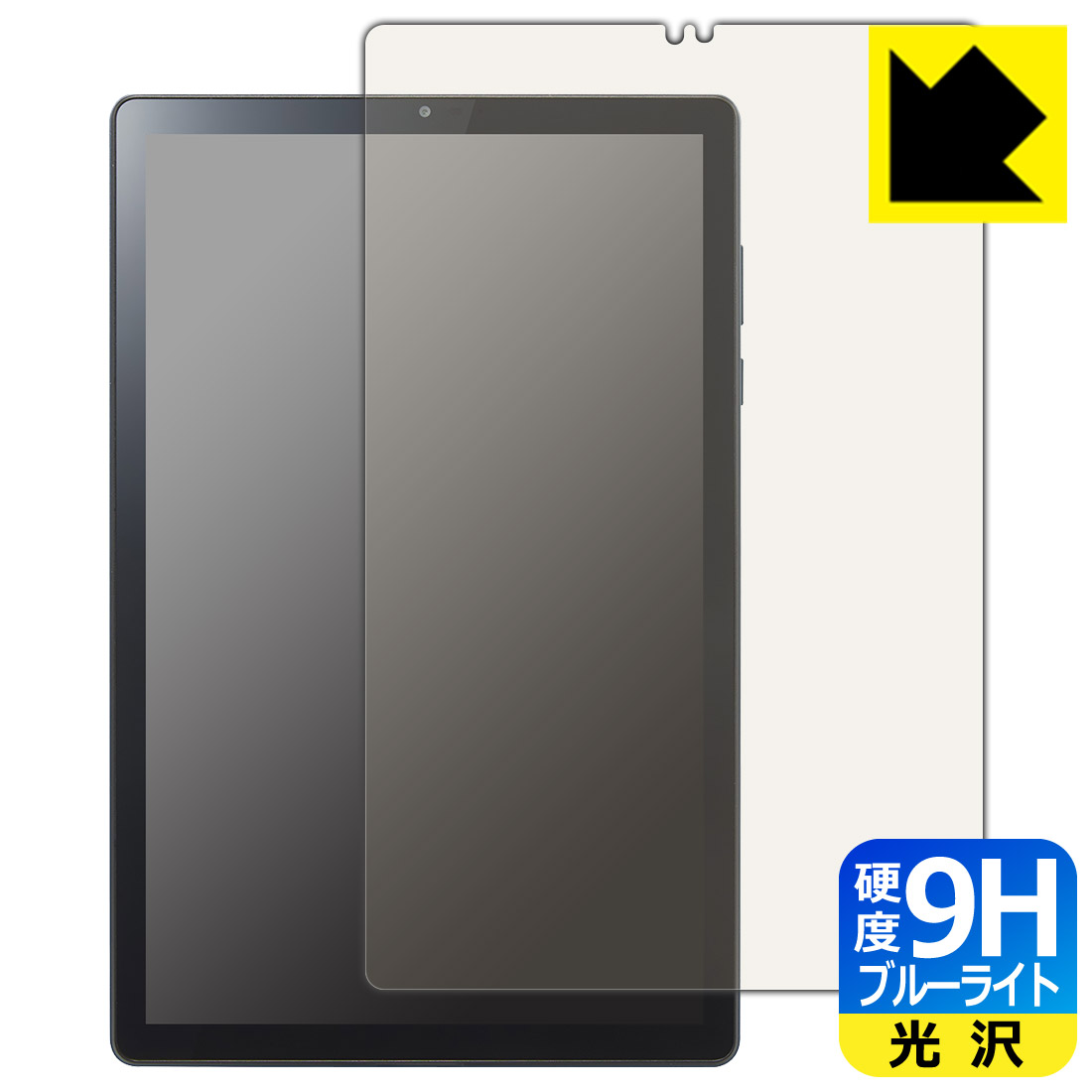 ●対応機種 : Lenovo TAB6 (レノボ タブ6) (SoftBank A101LV)●内容量 : 1枚●表面硬度9HのPETフィルムでブルーライトも大幅にカットする『9H高硬度【ブルーライトカット】保護フィルム』●安心の国産素材を使用。日本国内の自社工場で製造し出荷しています。【ポスト投函送料無料】商品は【ポスト投函発送 (追跡可能メール便)】で発送します。お急ぎ、配達日時を指定されたい方は以下のクーポンを同時購入ください。【お急ぎ便クーポン】　プラス110円(税込)で速達扱いでの発送。お届けはポストへの投函となります。【配達日時指定クーポン】　プラス550円(税込)で配達日時を指定し、宅配便で発送させていただきます。【お急ぎ便クーポン】はこちらをクリック【配達日時指定クーポン】はこちらをクリック 　 表面硬度はガラスフィルムと同等の9Hですが、しなやかな柔軟性がある「超ハードコートPETフィルム」なので衝撃を受けても割れません。厚みも一般的なガラスフィルムより薄い約0.2mmでタッチ操作の感度も良好です。(※1) 液晶画面のLEDバックライトから発せられる「ブルーライト」は可視光線の中で最も刺激が強く、目や身体に悪影響があるのではないかといわれています。 このフィルムは、画面に貼りつけるだけで380〜495nmの「ブルーライト」を大幅にカットしますので、仕事や遊びで、長時間液晶画面を使用する方や、目の疲れが気になる方にオススメです。 「ブルーライトカット機能付きPCメガネ」などをかけることなく、「ブルーライト」をカットすることができますので、メガネを持ち歩く必要もなく便利です。 ※全光線透過率：92% ※この製品は、ほぼ透明(非常に僅かな色)です。 従来のブルーライトカットフィルムは、映像の色調などが変わる場合もありましたが、このフィルムはほぼ透明(非常に僅かな色)となっており、色調もほとんど変わりません。全光線透過率も92%と、非常に高い光沢タイプです。 表面はフッ素コーティングがされており、皮脂や汚れがつきにくく、また、落ちやすくなっています。指滑りもなめらかで、快適な使用感です。 油性マジックのインクもはじきますので簡単に拭き取れます。 接着面は気泡の入りにくい特殊な自己吸着タイプです。素材に柔軟性があり、貼り付け作業も簡単にできます。また、はがすときにガラス製フィルムのように割れてしまうことはありません。 貼り直しが何度でもできるので、正しい位置へ貼り付けられるまでやり直すことができます。 最高級グレードの国産素材を日本国内の弊社工場で加工している完全な Made in Japan です。安心の品質をお届けします。 ※1「表面硬度 9H」の表示は素材として使用しているフィルムの性能です。機器に貼り付けた状態の測定結果ではありません。 使用上の注意 ●本製品は機器の画面をキズなどから保護するフィルムです。他の目的にはご使用にならないでください。 ●本製品は液晶保護および機器本体を完全に保護することを保証するものではありません。機器の破損、損傷、故障、その他損害につきましては一切の責任を負いかねます。 ●製品の性質上、画面操作の反応が変化したり、表示等が変化して見える場合がございます。 ●貼り付け作業時の失敗(位置ズレ、汚れ、ゆがみ、折れ、気泡など)および取り外し作業時の破損、損傷などについては、一切の責任を負いかねます。 ●水に濡れた状態でのご使用は吸着力の低下などにより、保護フィルムがはがれてしまう場合がございます。防水対応の機器でご使用の場合はご注意ください。 ●アルコール類やその他薬剤を本製品に付着させないでください。表面のコーティングや吸着面が変質するおそれがあります。 ●品質向上のため、仕様などを予告なく変更する場合がございますので、予めご了承ください。