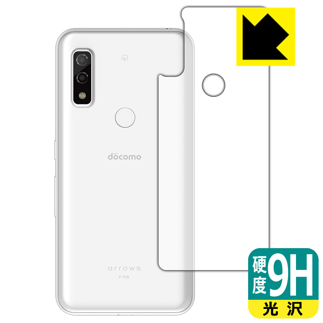 乐天商城 - 9H高硬度【 光沢 】保護フィルム アローズ arrows We (背面のみ) 日本製 自社製造直販