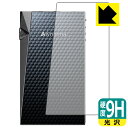 【エントリーでポイント10倍 5/16 1:59まで】9H高硬度【 光沢 】保護フィルム Astell&Kern A&norma SR25 MKII / SR2...