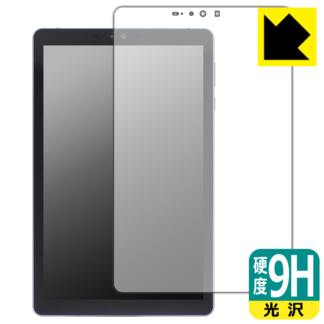 乐天商城 - 9H高硬度【 光沢 】保護フィルム Lume Pad 日本製 自社製造直販