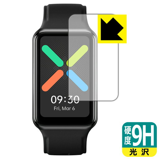 9H高硬度【 光沢 】保護フィルム OPPO Watch Free 日本製 自社製造直販 9H高硬度【 光沢 】保護フィルム OPPO Watch Free 日本製 自社製造直販