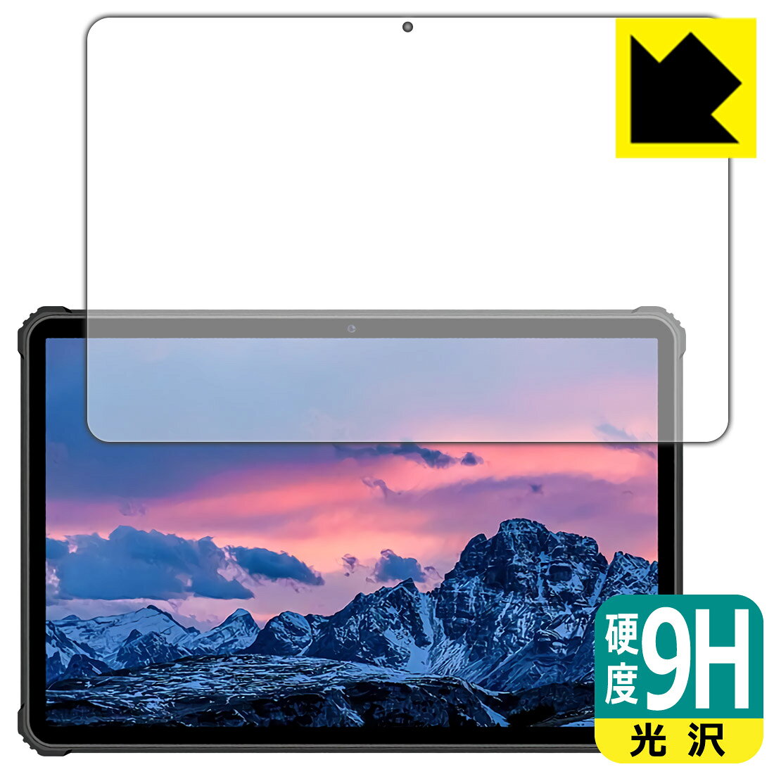 ●対応機種 : OUKITEL RT1●内容量 : 1枚●柔軟性があり、ガラスフィルムのように衝撃を受けても割れない『9H高硬度保護フィルム』 ●安心の国産素材を使用。日本国内の自社工場で製造し出荷しています。【ポスト投函送料無料】商品は【ポスト投函発送 (追跡可能メール便)】で発送します。お急ぎ、配達日時を指定されたい方は以下のクーポンを同時購入ください。【お急ぎ便クーポン】　プラス110円(税込)で速達扱いでの発送。お届けはポストへの投函となります。【配達日時指定クーポン】　プラス550円(税込)で配達日時を指定し、宅配便で発送させていただきます。【お急ぎ便クーポン】はこちらをクリック【配達日時指定クーポン】はこちらをクリック 　 表面硬度はガラスフィルムと同等の9Hですが、しなやかな柔軟性がある「超ハードコートPETフィルム」なので衝撃を受けても割れません。厚みも一般的なガラスフィルムより薄い約0.2mmでタッチ操作の感度も良好です。(※1) 貼っていることを意識させないほどの高い透明度に、高級感あふれる光沢・クリアな仕上げとなります。 動画視聴や画像編集など、機器本来の発色を重視したい方におすすめです。 表面はフッ素コーティングがされており、皮脂や汚れがつきにくく、また、落ちやすくなっています。指滑りもなめらかで、快適な使用感です。 油性マジックのインクもはじきますので簡単に拭き取れます。 接着面は気泡の入りにくい特殊な自己吸着タイプです。素材に柔軟性があり、貼り付け作業も簡単にできます。また、はがすときにガラス製フィルムのように割れてしまうことはありません。 貼り直しが何度でもできるので、正しい位置へ貼り付けられるまでやり直すことができます。 最高級グレードの国産素材を日本国内の弊社工場で加工している完全な Made in Japan です。安心の品質をお届けします。 ※1「表面硬度 9H」の表示は素材として使用しているフィルムの性能です。機器に貼り付けた状態の測定結果ではありません。 使用上の注意 ●本製品は機器の画面をキズなどから保護するフィルムです。他の目的にはご使用にならないでください。 ●本製品は液晶保護および機器本体を完全に保護することを保証するものではありません。機器の破損、損傷、故障、その他損害につきましては一切の責任を負いかねます。 ●製品の性質上、画面操作の反応が変化したり、表示等が変化して見える場合がございます。 ●貼り付け作業時の失敗(位置ズレ、汚れ、ゆがみ、折れ、気泡など)および取り外し作業時の破損、損傷などについては、一切の責任を負いかねます。 ●水に濡れた状態でのご使用は吸着力の低下などにより、保護フィルムがはがれてしまう場合がございます。防水対応の機器でご使用の場合はご注意ください。 ●アルコール類やその他薬剤を本製品に付着させないでください。表面のコーティングや吸着面が変質するおそれがあります。 ●品質向上のため、仕様などを予告なく変更する場合がございますので、予めご了承ください。