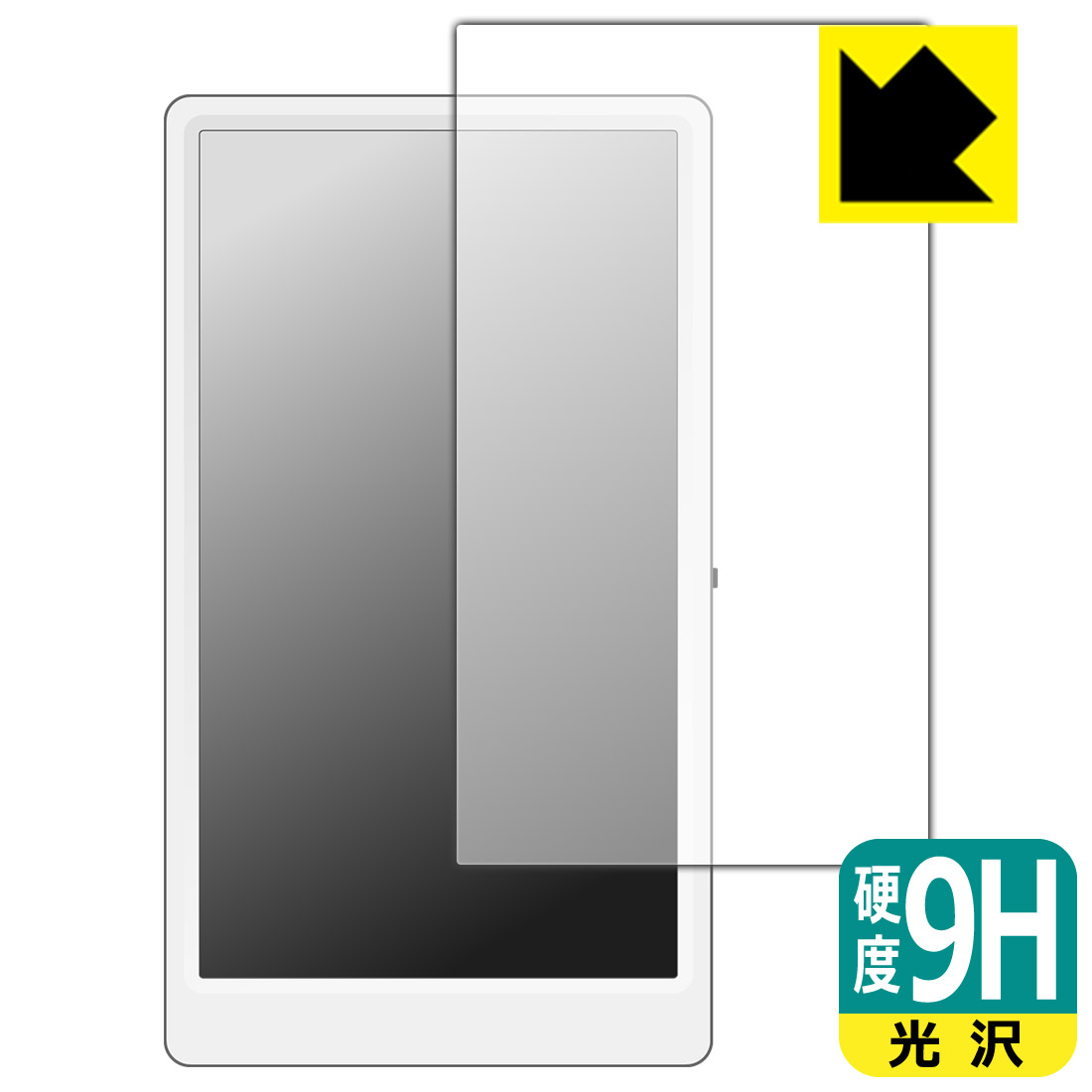 M5Stack M5Paper 用 9H高硬度保護フィルム 日本製 自社製造直販
