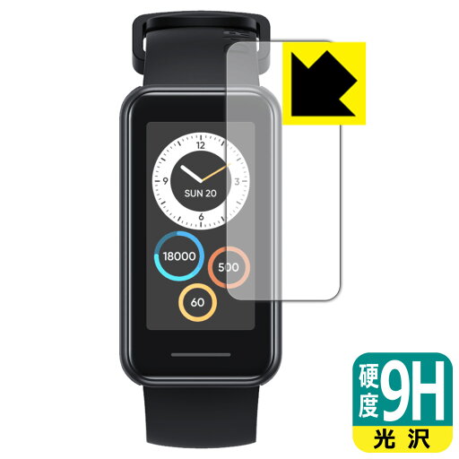 9H高硬度【 光沢 】保護フィルム realme Band 2 日本製 自社製造直販 9H高硬度【 光沢 】保護フィルム realme Band 2 日本製 自社製造直販