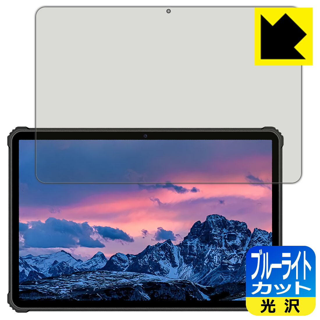 樂天商城 - ブルーライトカット【 光沢 】保護フィルム OUKITEL RT1 日本製 自社製造直販