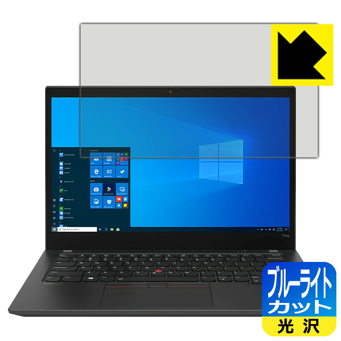 ブルーライトカット【 光沢 】保護フィルム ThinkPad T14s Gen 2 日本製 自社製造直販