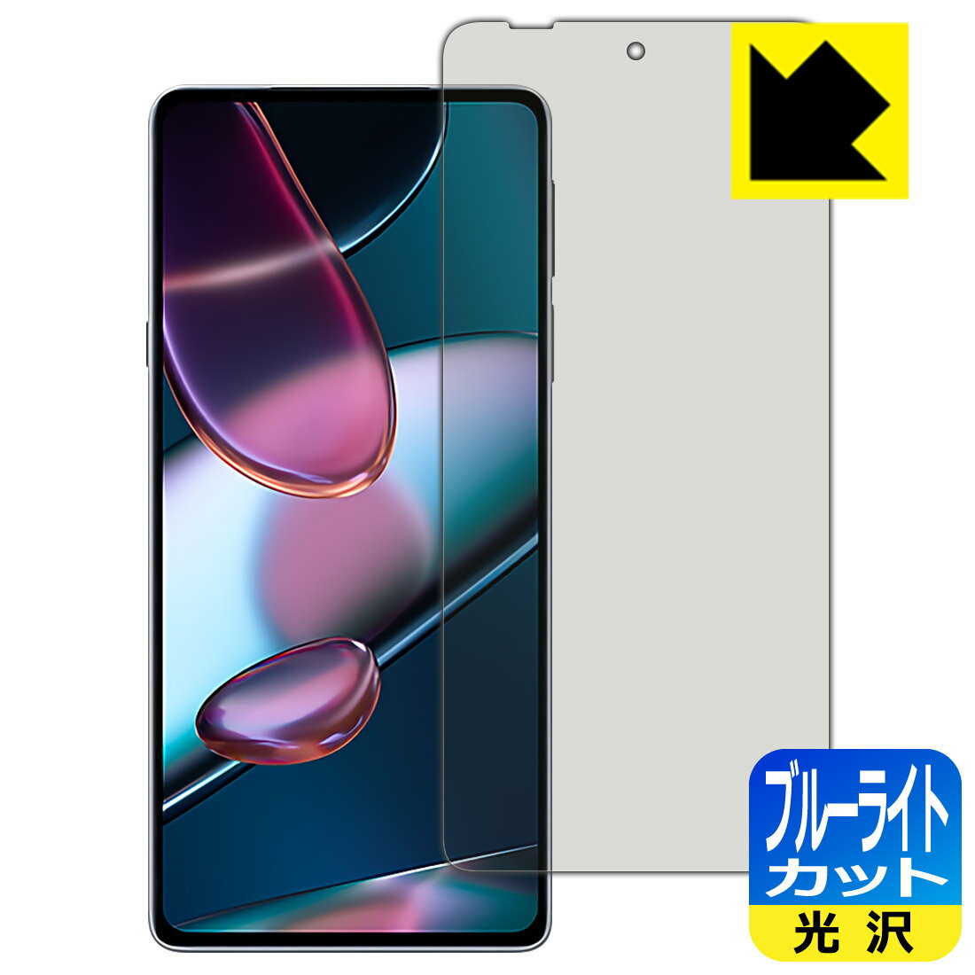 ֥롼饤ȥåȡ  ݸե Motorola edge X30  ¤ľ