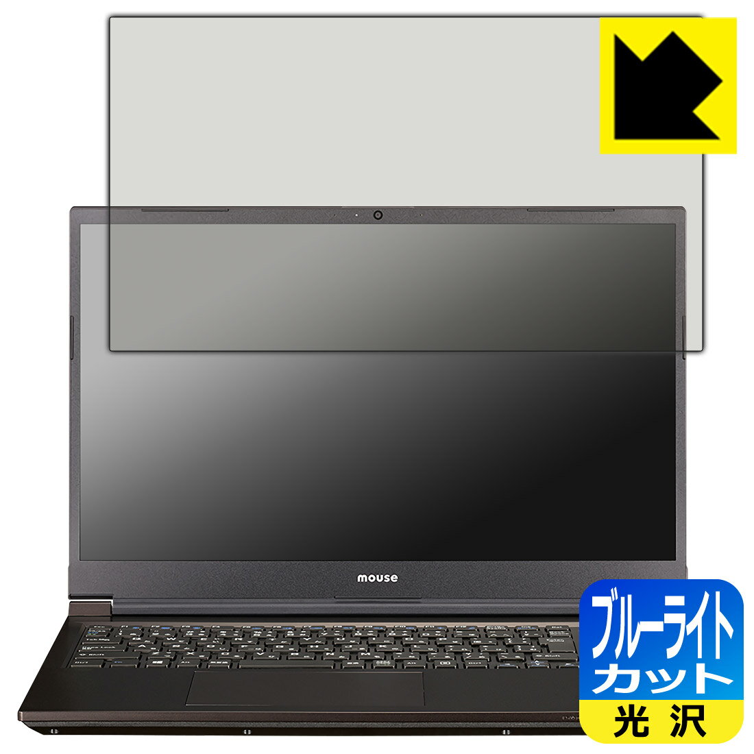 ブルーライトカット【 光沢 】保護フィルム mouse K5シリーズ 日本製 自社製造直販