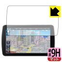 9H高硬度【 反射低減 】保護フィルム カーナビ Strada CN-F1D9HD 日本製 自社製造直販
