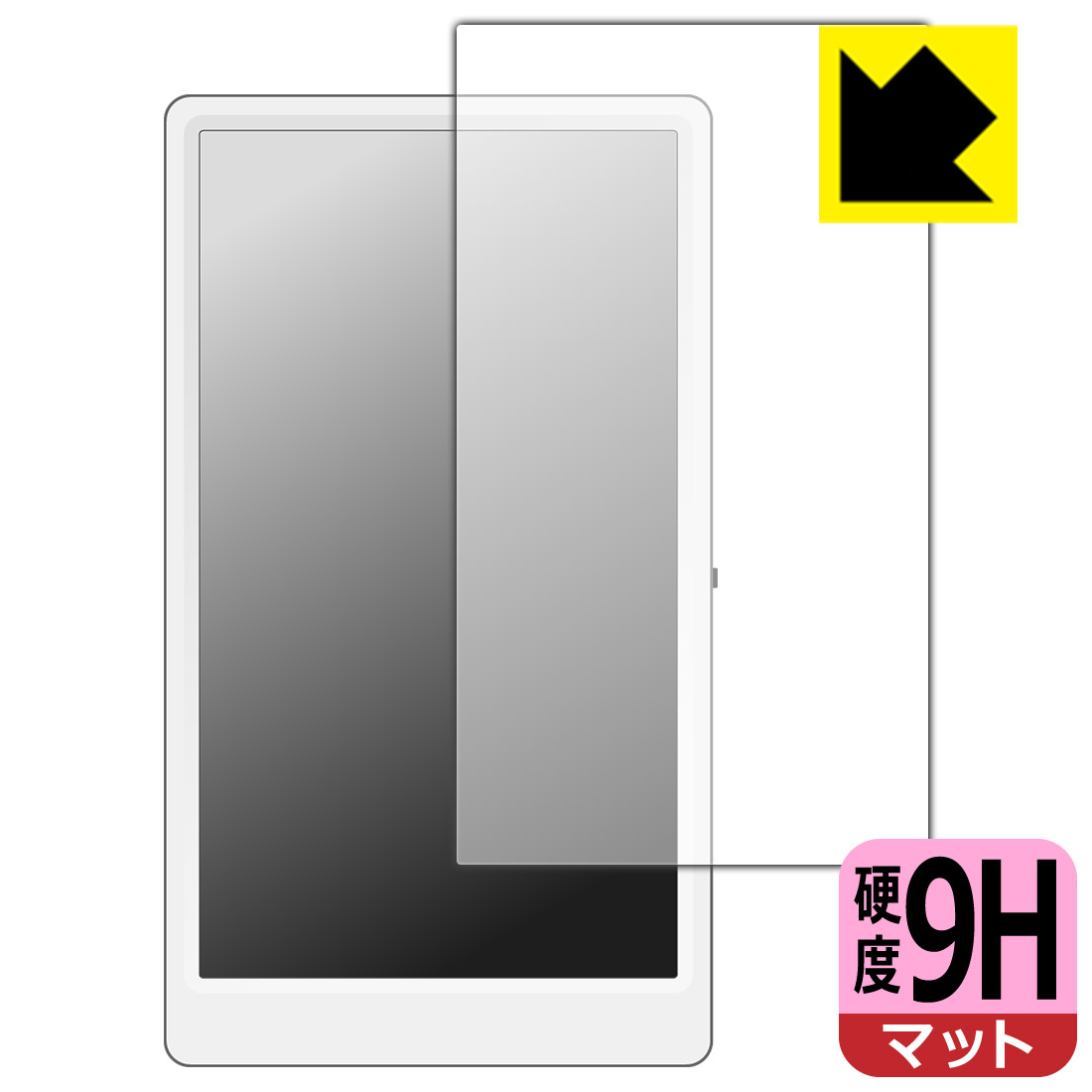 M5Stack M5Paper 用 9H高硬度保護フィルム 日本製 自社製造直販