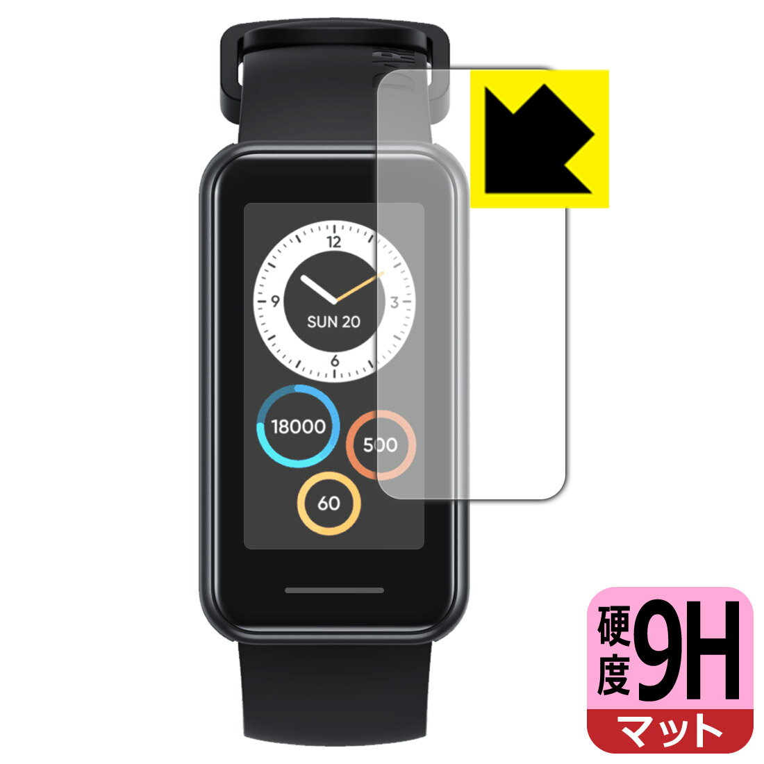 9H高硬度【 反射低減 】保護フィルム realme Band 2 日本製 自社製造直販