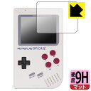 RETROFLAG GPi CASE 用 9H高硬度【 反射低減 】保護フィルム (画面用) 日本製 自社製造直販