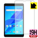 9H高硬度【 反射低減 】保護フィルム Blackview Tab 6 / Tab 6 Kids (前面のみ) 日本製 自社製造直販(2)