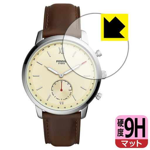 9H高硬度【 反射低減 】保護フィルム FOSSIL NEUTRA ハイブリッドスマートウォッチ 日本製 自社製造直販 9H高硬度【 反射低減 】保護フィルム FOSSIL NEUTRA ハイブリッドスマートウォッチ 日本製 自社製造直販