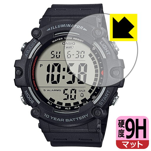 CASIO AE-1500WHシリーズ 用 9H高硬度【 反射低減 】保護フィルム 日本製 自社製造直販 CASIO AE-1500WHシリーズ 用 9H高硬度【 反射低減 】保護フィルム 日本製 自社製造直販