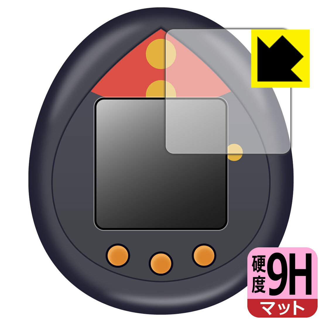 じゅじゅつっち / じゅじゅつっち0 用 9H高硬度【 反射低減 】保護フィルム 日本製 自社製造直販
