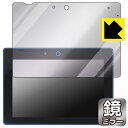 Mirror Shield チャレンジパッドNext 日本製 自社製造直販