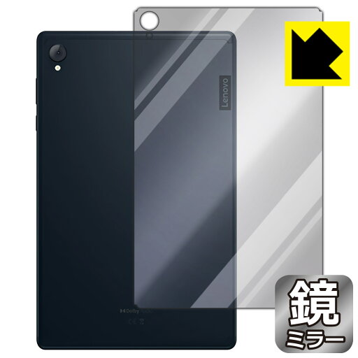 Mirror Shield Lenovo Tab K10 (背面のみ) 日本製 自社製造直販 Mirror Shield Lenovo Tab K10 (背面のみ) 日本製 自社製造直販