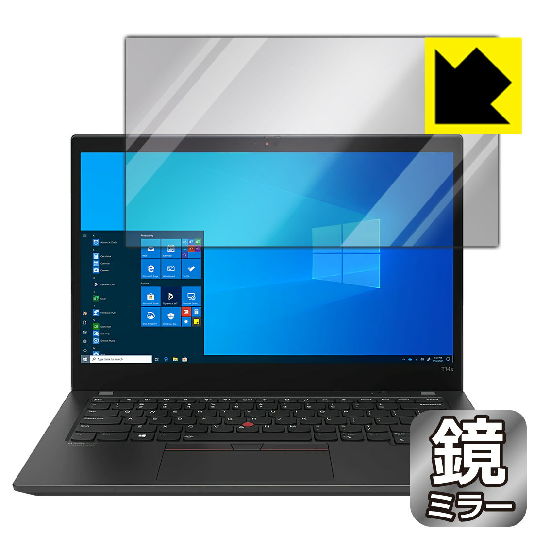 Mirror Shield ThinkPad T14s Gen 2 日本製 自社製造直販