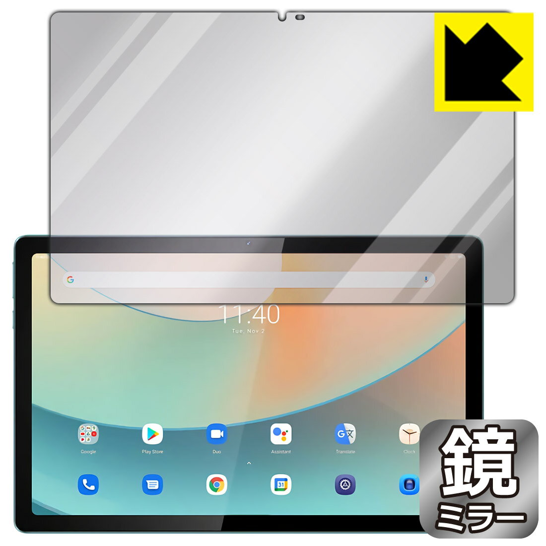 Rakuten - Mirror Shield Blackview Tab 11 日本製 自社製造直販
