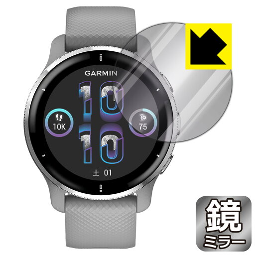 Mirror Shield GARMIN Venu 2 Plus 日本製 自社製造直販 Mirror Shield GARMIN Venu 2 Plus 日本製 自社製造直販