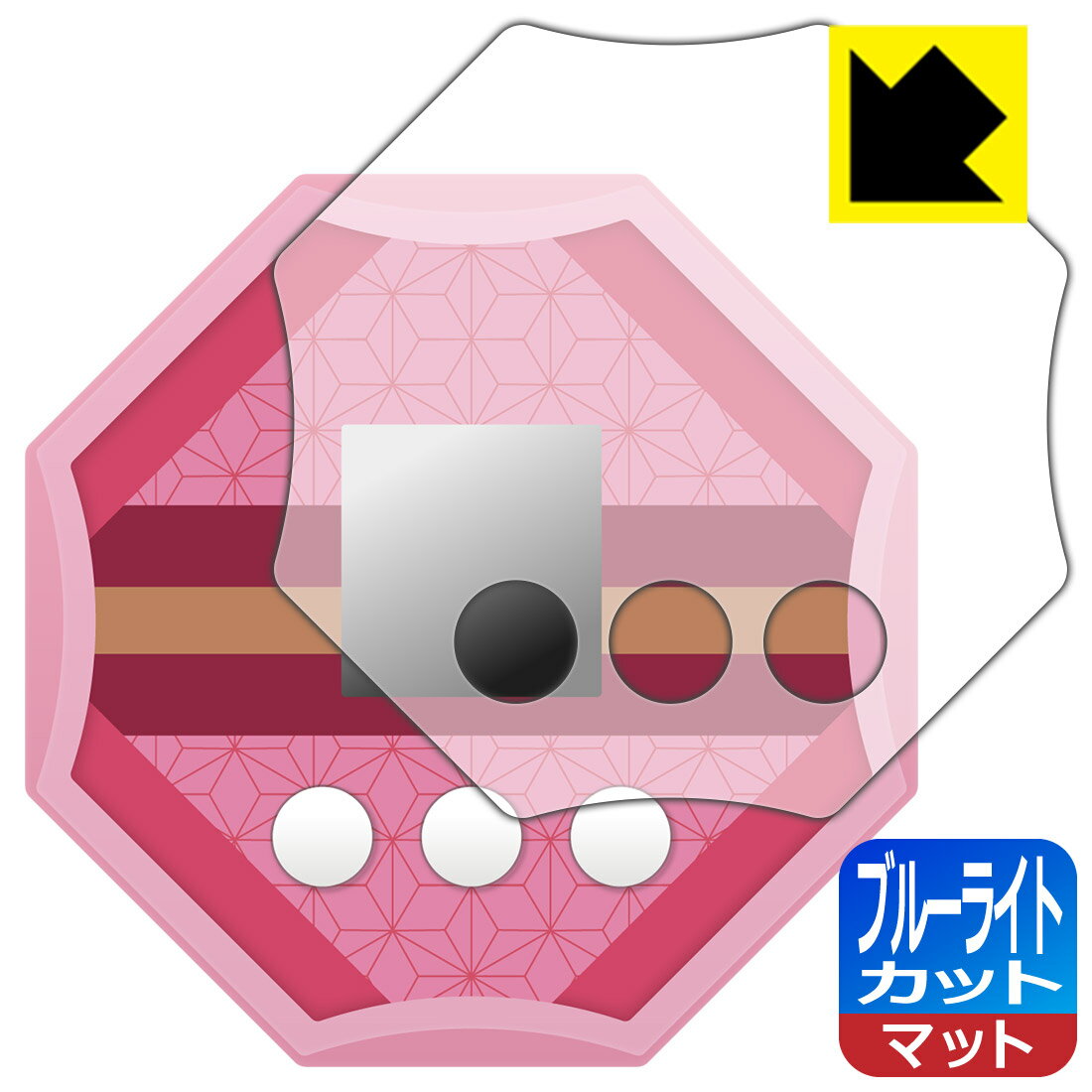 鬼滅の刃 剣士の道 用 ブルーライトカット【 反射低減 】保護フィルム 日本製 自社製造直販