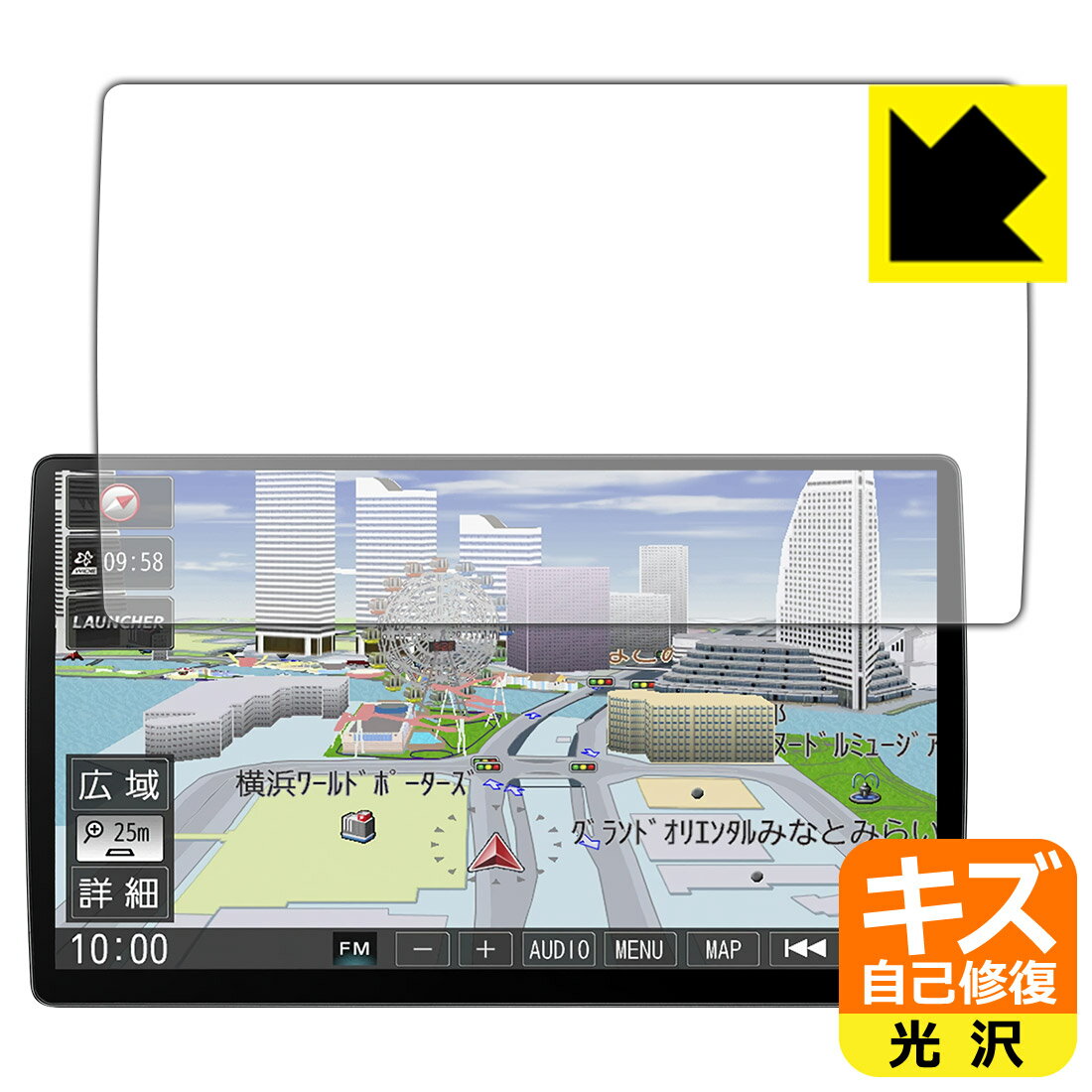 キズ自己修復保護フィルム カーナビ Strada CN-F1X10BLD / CN-F1X10LD 日本製 自社製造直販