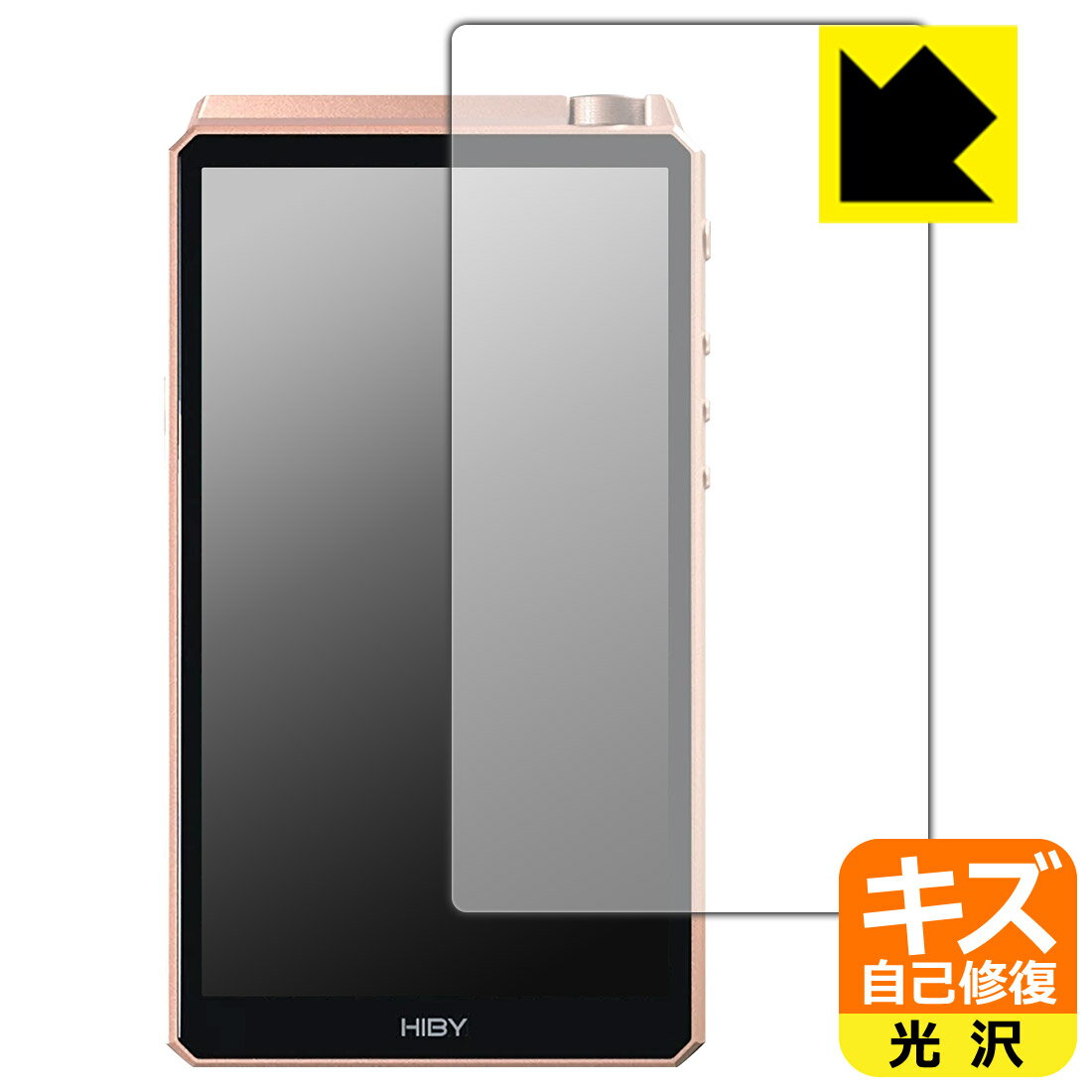 Accessories - キズ自己修復保護フィルム HiBy RS6 (前面のみ) 日本製 自社製造直販