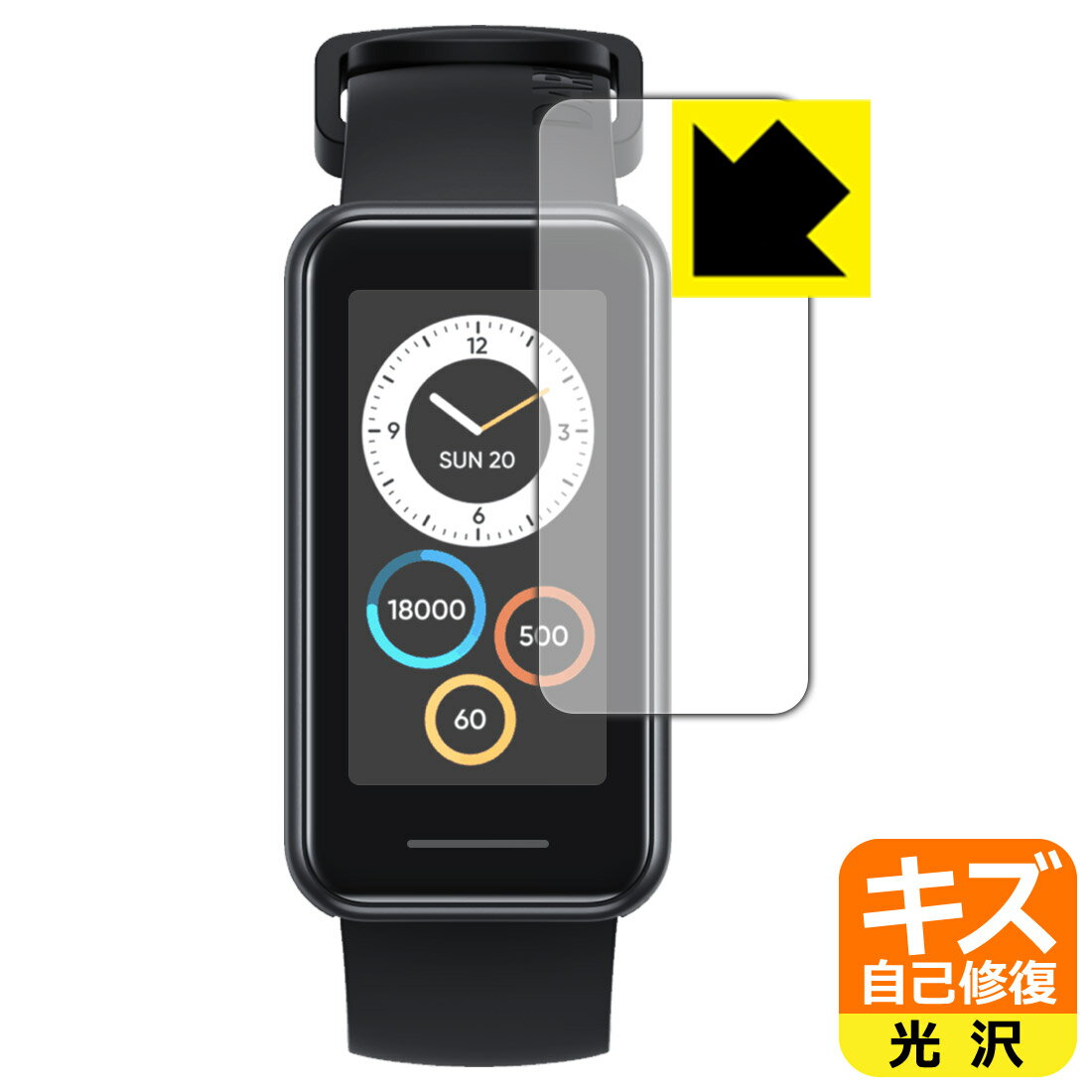 ●対応機種 : realme Band 2 (RMW2010)●内容量 : 1枚●※この機器は周辺部が曲面となったラウンド仕様のため、保護フィルムを端まで貼ることができません。(表示部分はほぼカバーしています)　　※画面の端まで保護したい方...