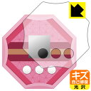 鬼滅の刃 剣士の道 用 キズ自己修復保護フィルム 日本製 自社製造直販|詳細画像
