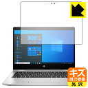 キズ自己修復保護フィルム HP ProBook x360 435 G8 日本製 自社製造直販(2)