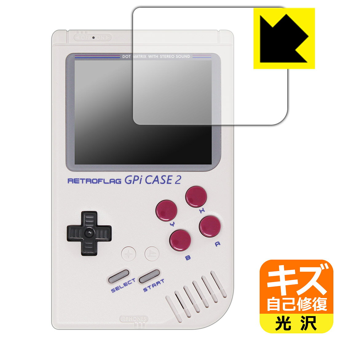 RETROFLAG GPi CASE 2W / GPi CASE 2 用 キズ自己修復保護フィルム (画面用) 日本製 自社製造直販