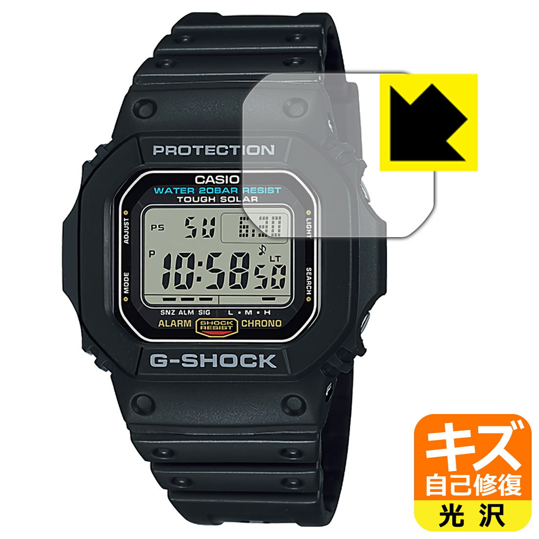 キズ自己修復保護フィルム G-SHOCK G-5