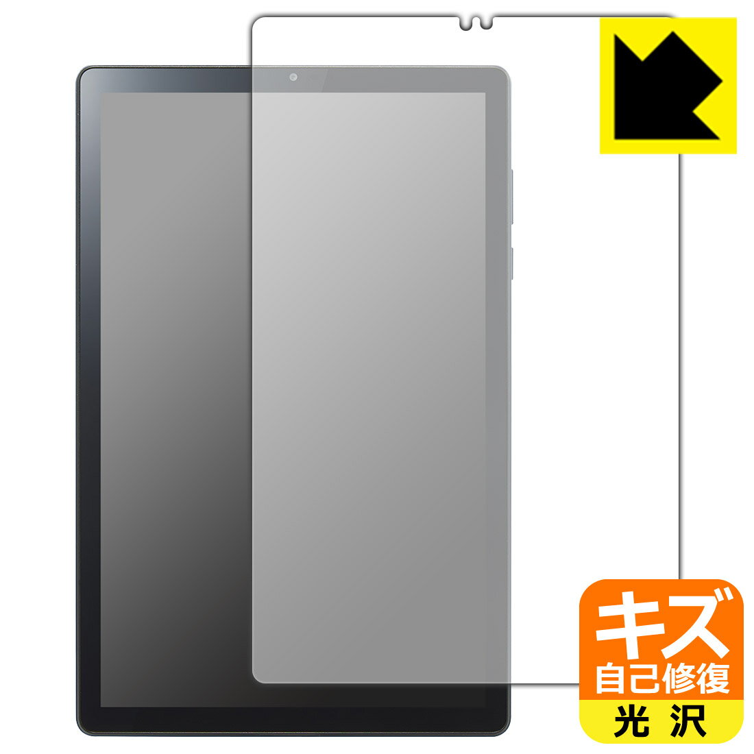 キズ自己修復保護フィルム Lenovo TAB6 日本製 自