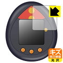 じゅじゅつっち / じゅじゅつっち0 用 キズ自己修復保護フィルム 日本製 自社製造直販|詳細画像