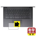 ●対応機種 : Lenovo IdeaPad Slim 560i Chromebook●製品内容 : タッチパッド用1枚●※タッチパッド表面の仕上げの都合により、保護フィルムは完全に密着しません。貼りつきムラが目立つ場合があります。この点につきましては予めご了承ください。●特殊素材の衝撃吸収層が外部からの衝撃を吸収し、機器へのダメージをやわらげます。●安心の国産素材を使用。日本国内の自社工場で製造し出荷しています。【ポスト投函送料無料】商品は【ポスト投函発送 (追跡可能メール便)】で発送します。お急ぎ、配達日時を指定されたい方は以下のクーポンを同時購入ください。【お急ぎ便クーポン】　プラス110円(税込)で速達扱いでの発送。お届けはポストへの投函となります。【配達日時指定クーポン】　プラス550円(税込)で配達日時を指定し、宅配便で発送させていただきます。【お急ぎ便クーポン】はこちらをクリック【配達日時指定クーポン】はこちらをクリック 　 特殊素材の衝撃吸収層がたわむことで衝撃を吸収し、液晶画面や機器へのダメージをやわらげます。ガラスフィルムは割れることがあるため、破損部分でケガをすることがありますが、このフィルムはPET素材ですので、絶対に割れず、安全にお使いいただけます。もちろん割れたカケラが落ちることもありませんので、異物混入などのトラブルも未然に防ぎます。 貼っていることを意識させないほどの高い透明度に、高級感あふれる光沢・クリアな仕上げとなります。 動画視聴や画像編集など、機器本来の発色を重視したい方におすすめです。 表面はフッ素コーティングがされており、皮脂や汚れがつきにくく、また、落ちやすくなっています。指滑りもなめらかで、快適な使用感です。 油性マジックのインクもはじきますので簡単に拭き取れます。 抗菌加工によりフィルム表面の菌の繁殖を抑えることができます。 清潔な画面を保ちたい方におすすめです。 ※抗菌率99.9％ / JIS Z2801 抗菌性試験方法による評価 接着面は気泡の入りにくい特殊な自己吸着タイプです。素材に柔軟性があり、貼り付け作業も簡単にできます。また、はがすときにガラス製フィルムのように割れてしまうことはありません。 貼り直しが何度でもできるので、正しい位置へ貼り付けられるまでやり直すことができます。 最高級グレードの国産素材を日本国内の弊社工場で加工している完全な Made in Japan です。安心の品質をお届けします。 使用上の注意 ●本製品は機器の画面をキズなどから保護するフィルムです。他の目的にはご使用にならないでください。 ●本製品は液晶保護および機器本体を完全に保護することを保証するものではありません。機器の破損、損傷、故障、その他損害につきましては一切の責任を負いかねます。 ●製品の性質上、画面操作の反応が変化したり、表示等が変化して見える場合がございます。 ●貼り付け作業時の失敗(位置ズレ、汚れ、ゆがみ、折れ、気泡など)および取り外し作業時の破損、損傷などについては、一切の責任を負いかねます。 ●水に濡れた状態でのご使用は吸着力の低下などにより、保護フィルムがはがれてしまう場合がございます。防水対応の機器でご使用の場合はご注意ください。 ●アルコール類やその他薬剤を本製品に付着させないでください。表面のコーティングや吸着面が変質するおそれがあります。 ●品質向上のため、仕様などを予告なく変更する場合がございますので、予めご了承ください。