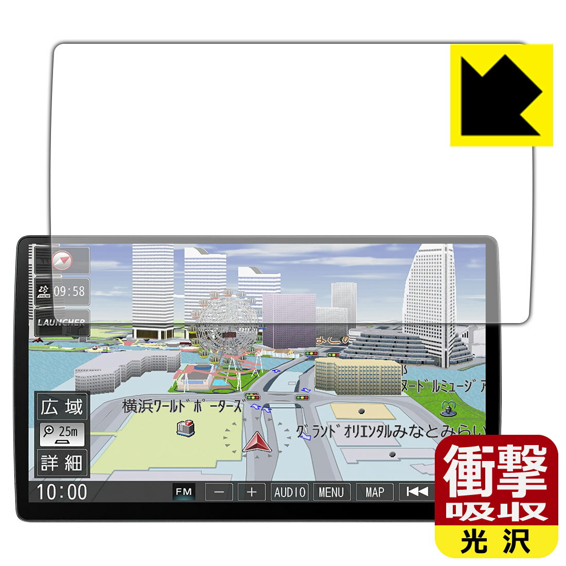 衝撃吸収【 光沢 】保護フィルム カーナビ Strada CN-F1X10BLD / CN-F1X10LD 日本製 自社製造直販