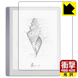衝撃吸収【 光沢 】保護フィルム Onyx BOOX Leaf 日本製 自社製造直販