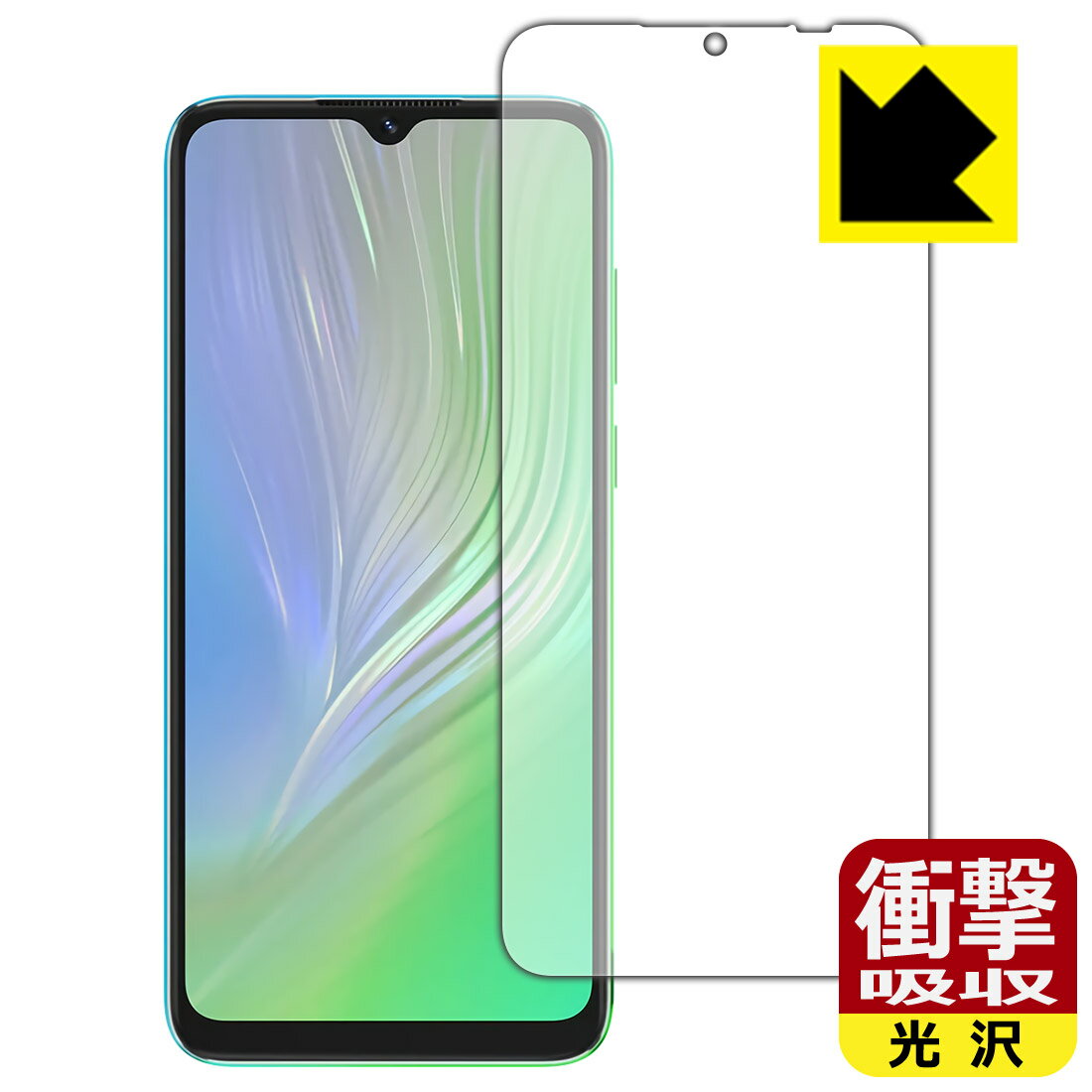 乐天商城 - 衝撃吸収【 光沢 】保護フィルム Blackview A55 日本製 自社製造直販